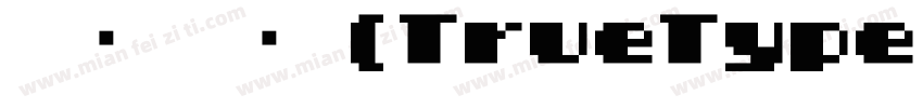 手书 常规 (TrueType)(CHINESE G字体转换